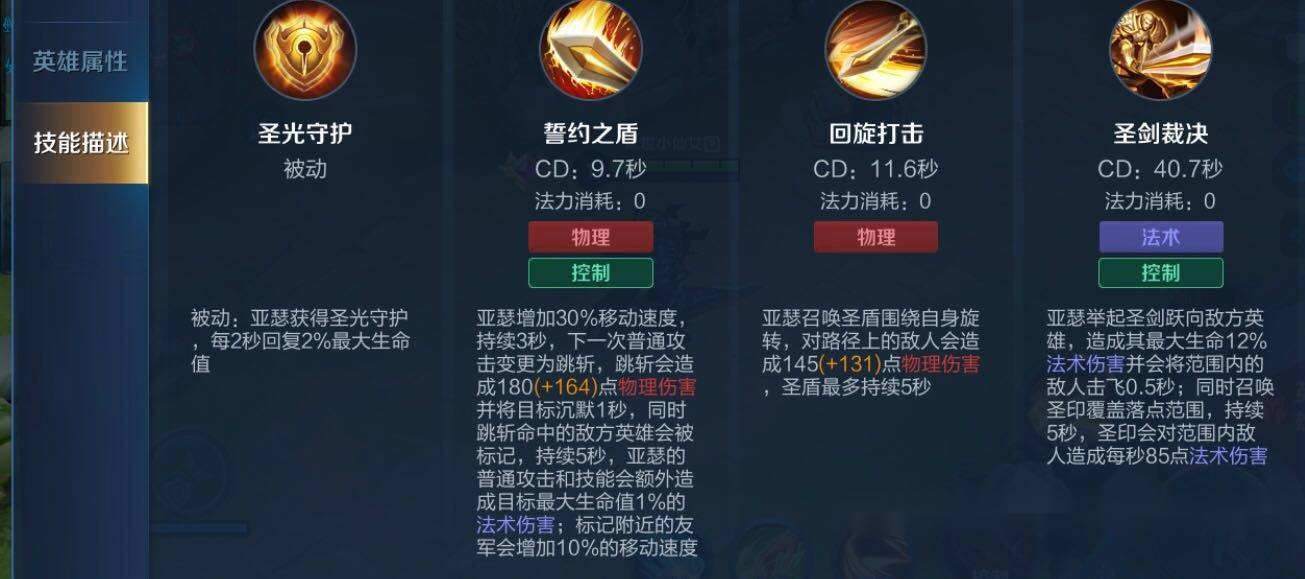  赛季末段冲刺阶段开启，各队为欧战资格全力一搏